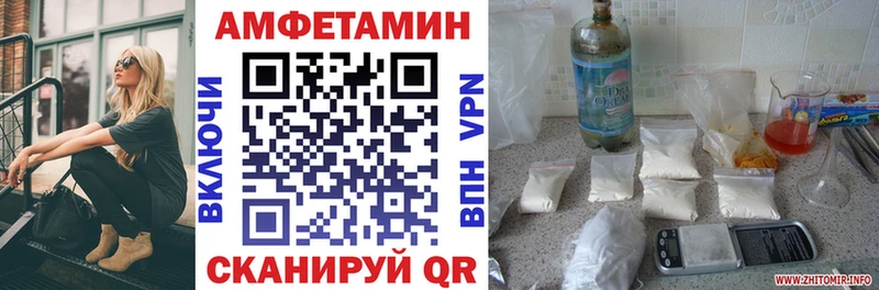 Купить закладки  Рыльск  Amphetamine Розовый 