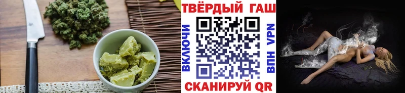 Купить  Рыльск  Canna-Cookies марихуана 