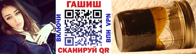 Купить где  Рыльск  ГАШИШ hashish 