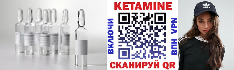 Купить закладки  Рыльск  КЕТАМИН ketamine 