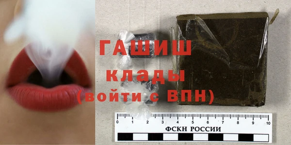 мефедрон VHQ Аркадак