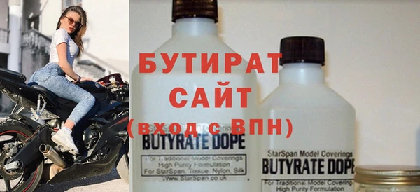 мефедрон VHQ Аркадак