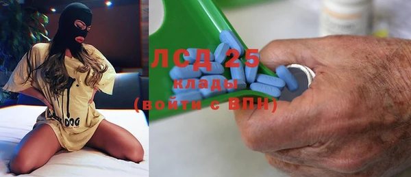 кокаин премиум Армянск