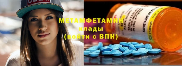 кокаин премиум Армянск