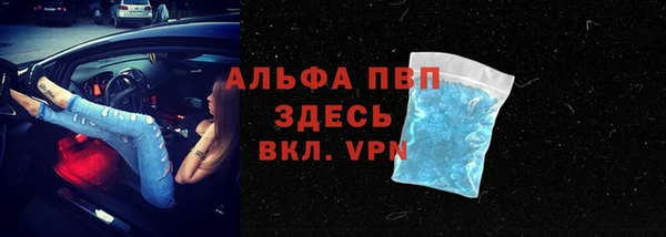 кокаин премиум Армянск