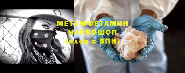 кокаин премиум Армянск