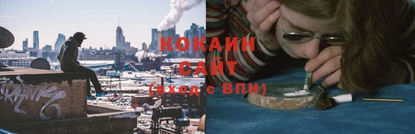 мефедрон VHQ Аркадак
