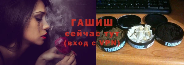 кокаин премиум Армянск