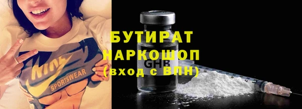 кокаин премиум Армянск