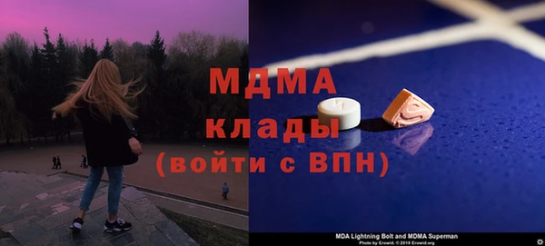 кокаин премиум Армянск