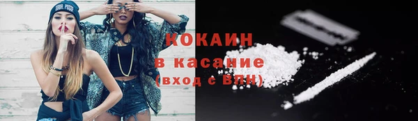 кокаин премиум Армянск