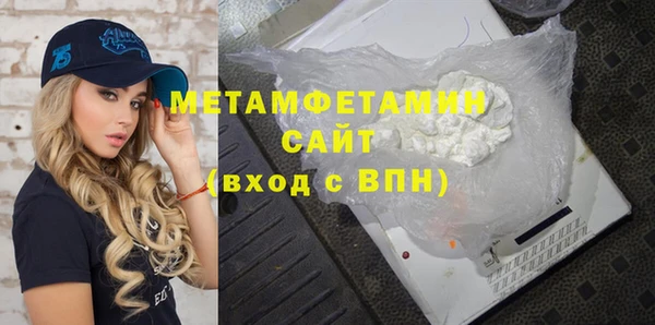 мефедрон VHQ Аркадак