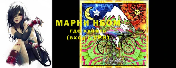 мефедрон VHQ Аркадак