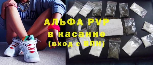 мефедрон VHQ Аркадак