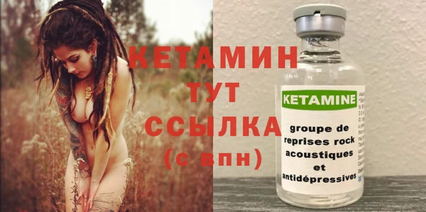 кокаин премиум Армянск