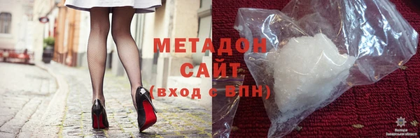 кокаин премиум Армянск