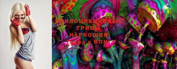 мефедрон VHQ Аркадак