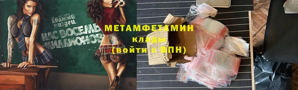 мефедрон VHQ Аркадак