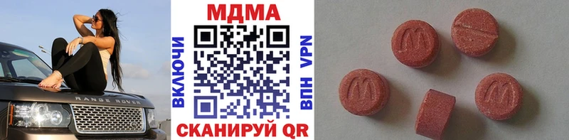 Купить  Рыльск  MDMA crystal 