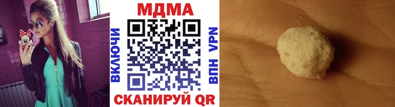 МДМА молли Рыльск