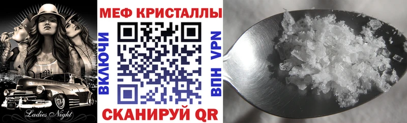 Меф мяу мяу  Купить закладки  Рыльск 