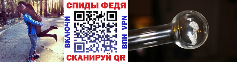 Купить где  Рыльск  МЕТАМФЕТАМИН витя 