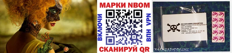 Наркотические марки 1,5мг Рыльск