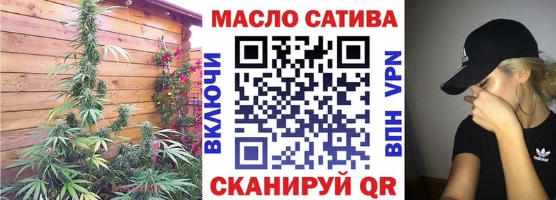 ТГК жижа  Купить  Рыльск 